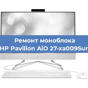 Замена ssd жесткого диска на моноблоке HP Pavilion AiO 27-xa0095ur в Краснодаре
